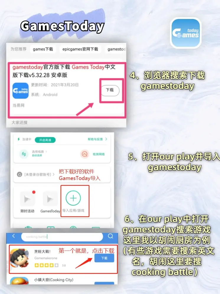 6hstcom神童免费资料下载截图2